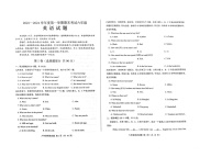 山东省济南市莱芜区2023-2024学年六年级上学期期末英语试题