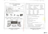 河南省新乡市卫辉市2023-2024学年五年级上学期期末英语试题