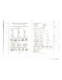 江苏省扬州市邗江区梅岭小学西区校2023-2024学年三年级上学期1月期末英语试题