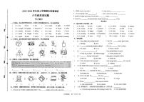 山东省临沂市蒙阴县2023-2024学年六年级上学期1月期末英语试题