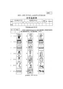 河南省郑州市巩义市2023-2024学年五年级上学期1月期末英语试题