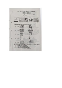 山东省淄博市淄川区2023-2024学年四年级上学期1月期末英语试题