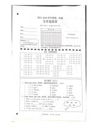 广东省韶关市乳源瑶族自治县2023-2024学年五年级上学期1月期末英语试题