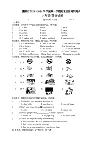 江苏省常州市溧阳市2023-2024学年六年级上学期1月期末英语试题