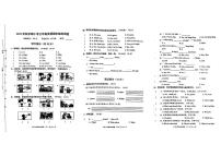 江苏省盐城市滨海县2023-2024学年三年级上学期期末英语试题