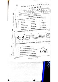 河南省周口市鹿邑县2023-2024学年四年级上学期1月期末英语试题