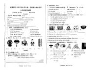 河北省保定市高碑店市2023-2024学年六年级上学期期末英语试题