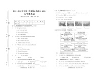 山东省淄博市桓台县2022-2023学年五年级下学期期末英语试题+