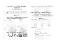 山东省淄博市沂源县2022-2023学年四年级下学期期末英语试题+