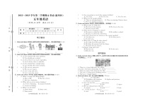 山东省淄博市淄川区2022-2023学年五年级下学期期末英语试题+