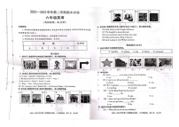 新疆巴音郭楞蒙古自治州2022-2023学年六年级下学期英语期末试题+