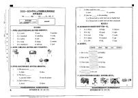 河南省新乡市获嘉县2023-2024学年四年级上学期期末英语试题