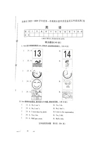 山西省临汾市尧都区2023-2024学年五年级上学期期末英语试题