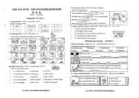 浙江省绍兴市上虞区2023-2024学年四年级上学期期末英语试题