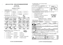 浙江省绍兴市上虞区2023-2024学年四年级上学期期末英语试题