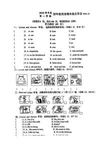 浙江省衢州市柯城区新世纪学校2023-2024学年四年级上学期1月期末英语试题