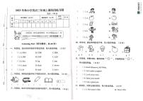 江西省赣州市瑞金市2023-2024学年英语三年级上学期期中英语阶段练习题