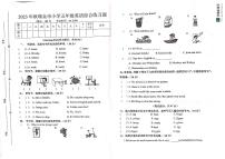 江西省赣州市瑞金市2023-2024学年五年级上学期期末英语综合练习题