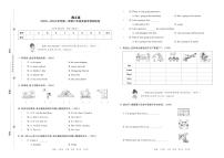 河南省洛阳市西工区2023—2024学年第一学期六年级英语（期末）学情调研卷含答案