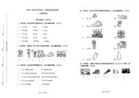 河南省洛阳市偃师区2023-2024学年第一学期期末质量检测试题三年级英语（外研版）含答案