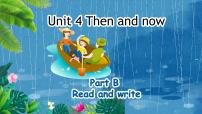 人教版 (PEP)六年级下册Unit 4 Then and now Part B一等奖教学ppt课件