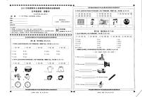 四川省宜宾市兴文县2023-2024学年五年级上学期期末英语试题