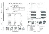 山东省泰安市宁阳县2023-2024学年三年级上学期期末考试英语试题