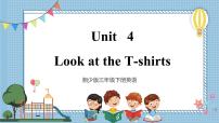 湘少版三年级下册Unit 4 Look at the T-shirts.课堂教学ppt课件