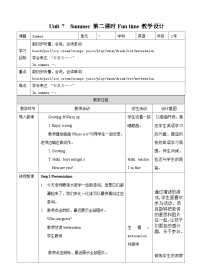 英语Unit 7 Summer优质课第二课时教学设计及反思