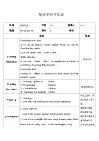 英语Unit 3 We all like PE!优秀学案