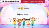 小学英语沪教牛津版(六三制三起)四年级下册Unit 6 Music教学ppt课件