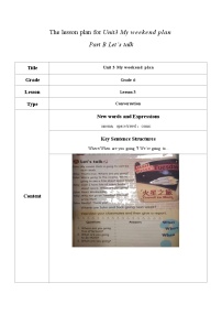 小学英语人教版 (PEP)六年级上册Unit 3 My weekend plan Part B教学设计