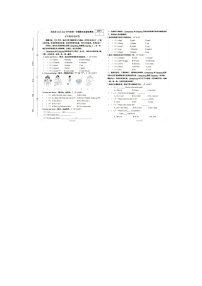 01，江西省南昌市南昌县2023-2024学年五年级上学期期末英语试题