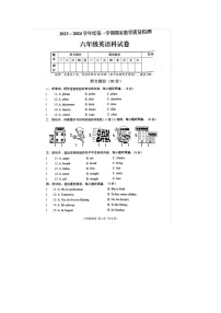 89，广东省潮州市潮安区2023-2024学年六年级上学期期末英语试题