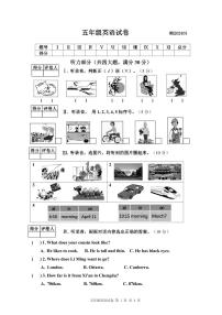 陕西省宝鸡市渭滨区2023-2024学年五年级上学期期末考试英语试题(1)