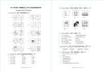 06，浙江省宁波市奉化区2023-2024学年三年级上学期期末检测英语试题