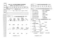 19，辽宁省朝阳市双塔区2023-2024学年三年级上学期期末英语试卷