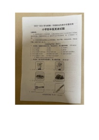 05，山东省菏泽市鄄城县2023-2024学年四年级上学期1月期末英语试题