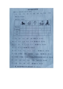 11，河南省洛阳市涧西区2023-2024学年四年级上学期期末英语试题(1)