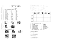 13，广东省梅州市梅县区梅州市外语实验学校2023-2024学年三年级上学期期中英语试题