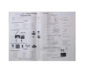 38，河北省衡水市枣强县2023-2024学年四年级上学期1月期末英语试题(1)