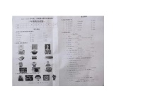 41，河北省衡水市枣强县2023-2024学年三年级上学期1月期末英语试题(1)