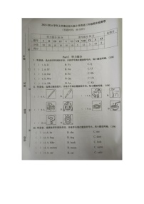 48，福建省宁德市福鼎市2023-2024学年三年级上学期期末英语试题