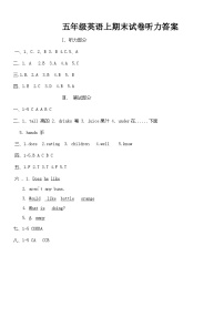 48，河南省驻马店市上蔡县2023-2024学年五年级上学期1月期末英语试题(1)