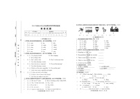 48，河南省驻马店市上蔡县2023-2024学年五年级上学期1月期末英语试题