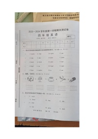 62，河南省商丘市民权县2023-2024学年四年级上学期1月期末英语试题