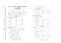 63，山东省聊城市冠县2022-2023学年六年级下学期期末英语试题