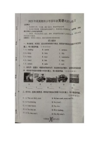 72，河南省南阳市内乡县2023-2024学年四年级上学期1月期末英语试题