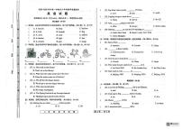 79，山东省德州市宁津县2023-2024学年六年级上学期1月期末英语试题