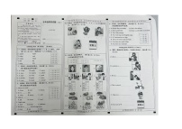 80，河北省邢台市襄都区2023-2024学年五年级上学期期末考试英语试题